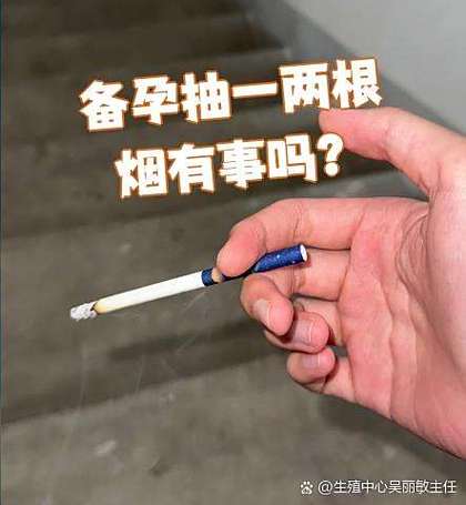 可以一次抽两根烟吗