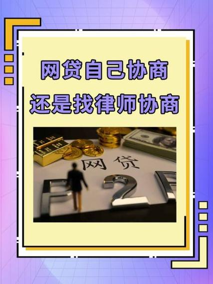 财安金融网贷是真的吗