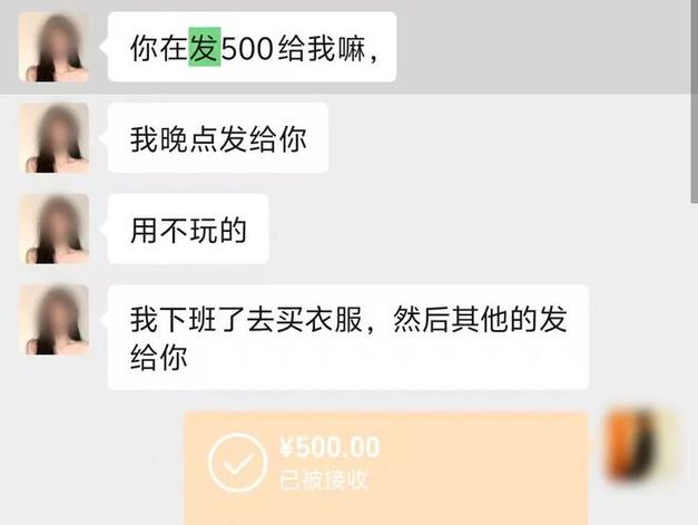 网恋花了2万块钱能要回来吗