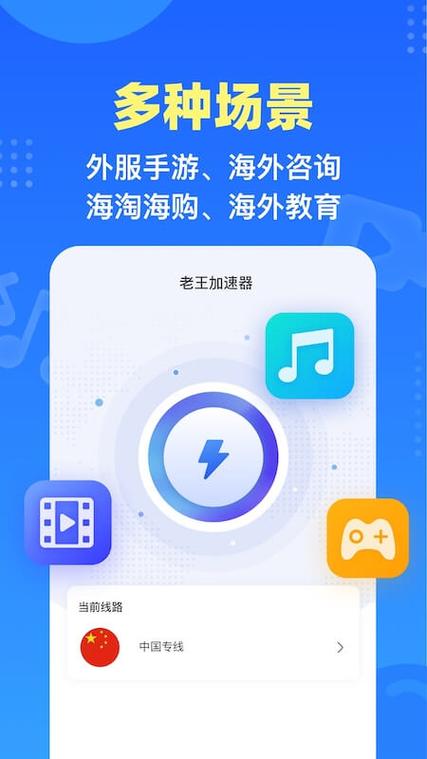 快鸭加速1.0.19最新版本更新内容视频