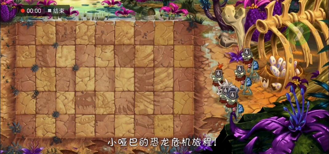 恐龙危机10天困难平民打法图标