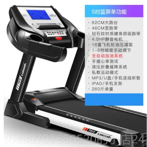 跑步机怎么设置最减脂