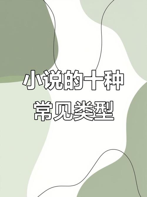 全面兑换小说在线阅读