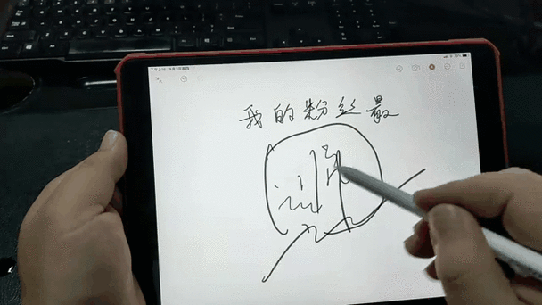 ipad手写笔延迟多少