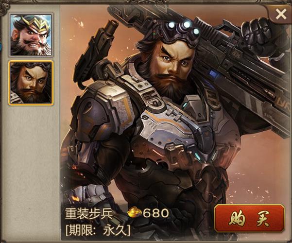 英雄大作战x无限人物怎么装
