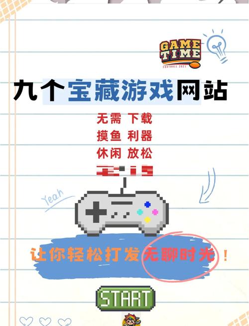 yikm游戏官方网页入口