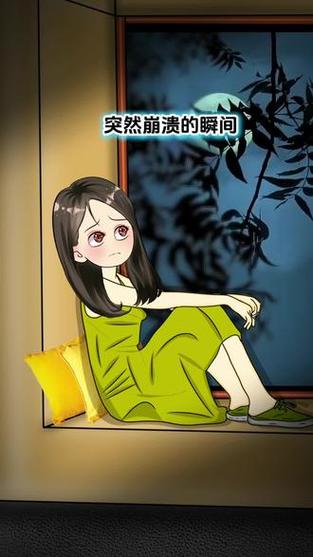 经常突然崩溃