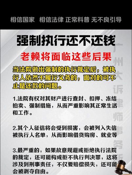 老赖不还钱怎么办