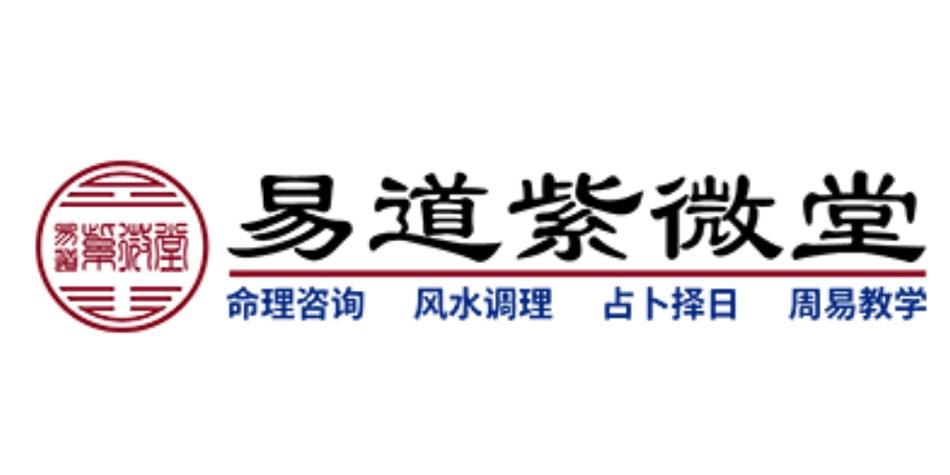 紫微学堂截图