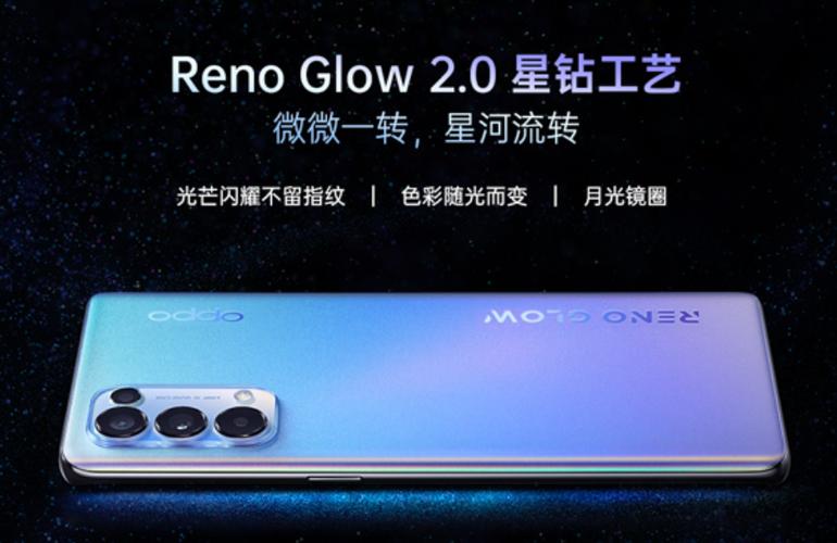 glow2.0