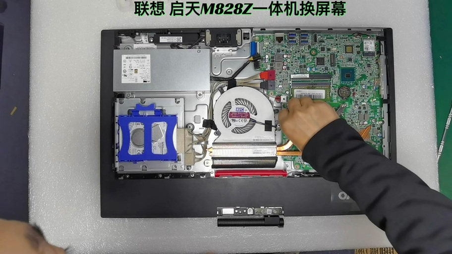 一体机拆机教程视频