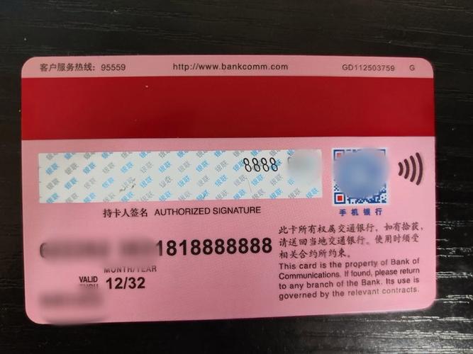 银行卡制卡厂家
