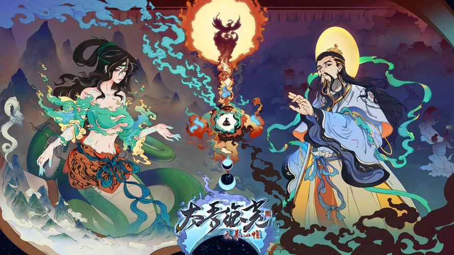 太吾绘卷做完了吗