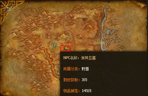 魔兽世界怀旧服埃其亚基坐标