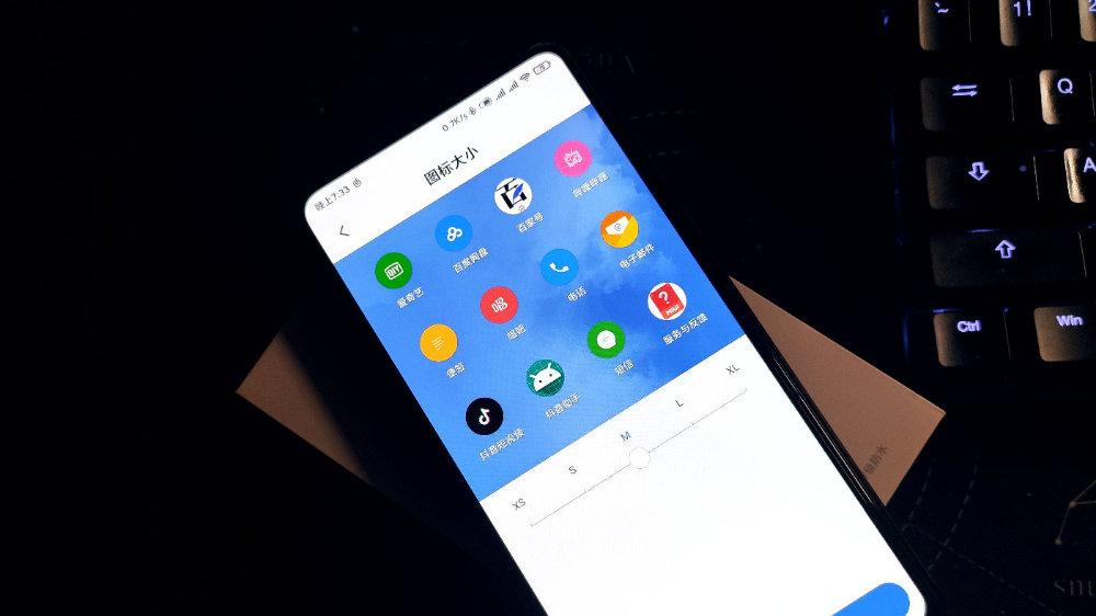 小米miui11桌面图标大小设置