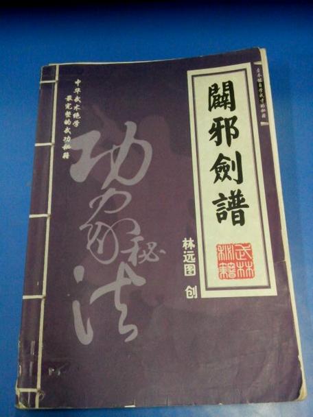 商昊乾最强招式组合