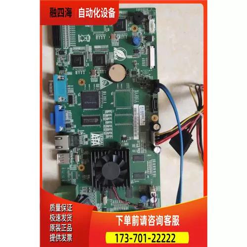 大华网络硬盘录像机主板截图
