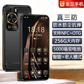 十大防水防摔手机
