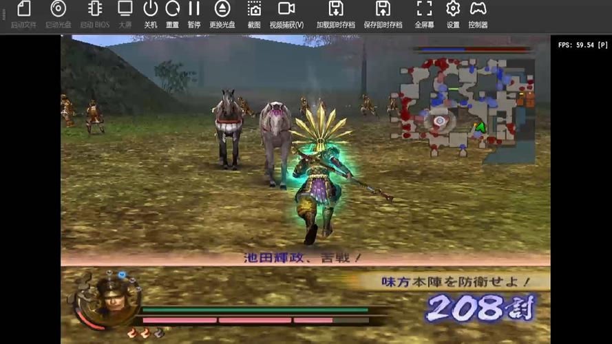 战国无双2安卓版