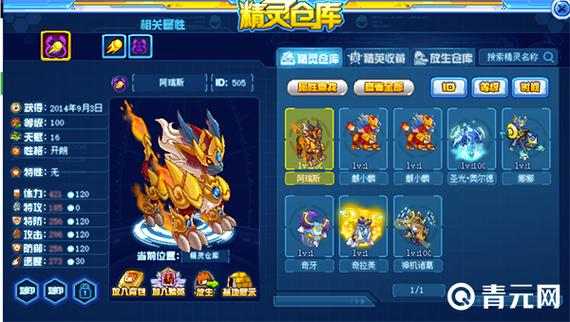 赛尔号禁赛解封