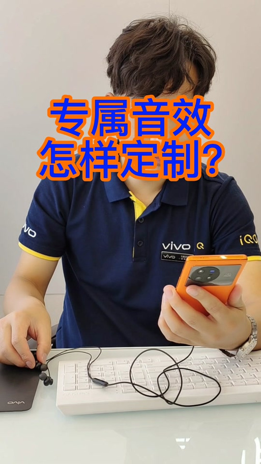vivo语音助手怎么自定义声音