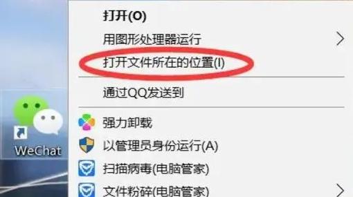 多开破解版