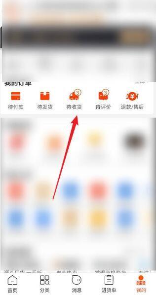 阿里巴巴怎么修改发货地址