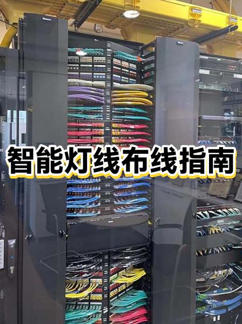 家装智能开关怎样布线