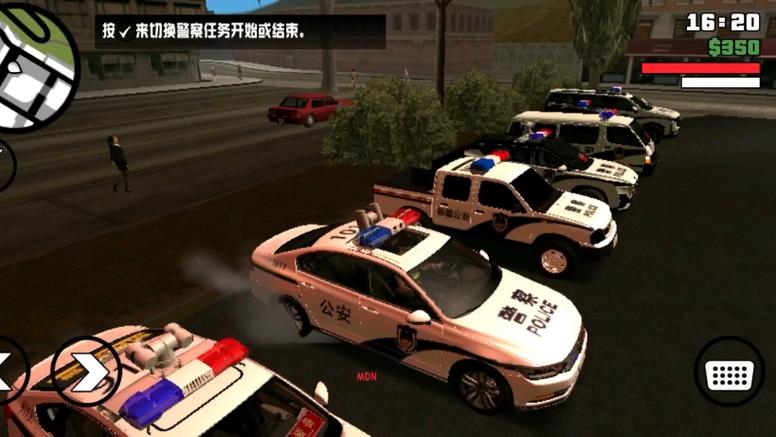 圣安地列斯模组下载安装包图标
