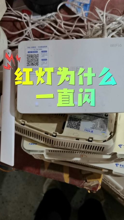 华为机顶盒只有一个灯亮