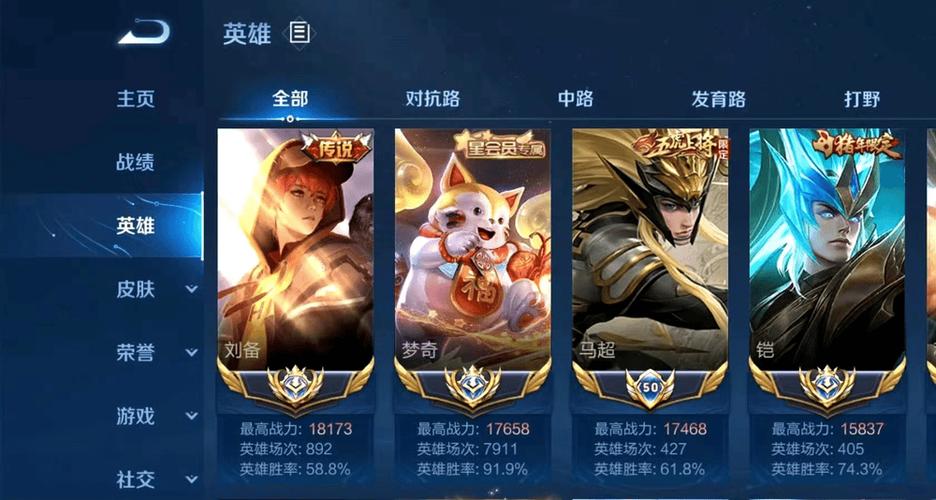王者国标p图生成器