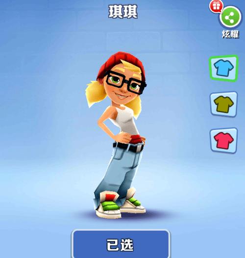 地铁跑酷角色无敌