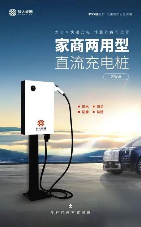 充电桩那个品牌好