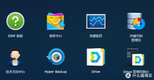 DSCloud官方正版下载