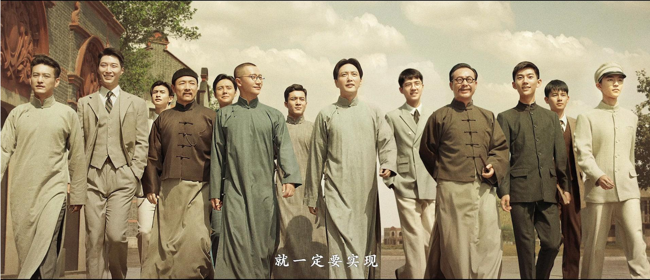 电影1921观看游戏截图