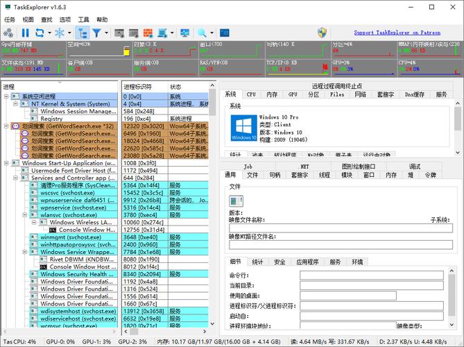tasker免root模拟点击