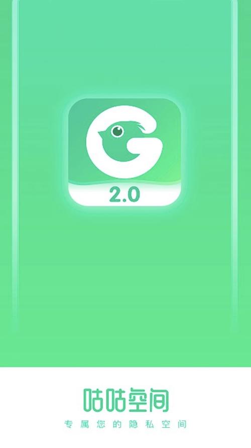 咕咕空间还能用吗