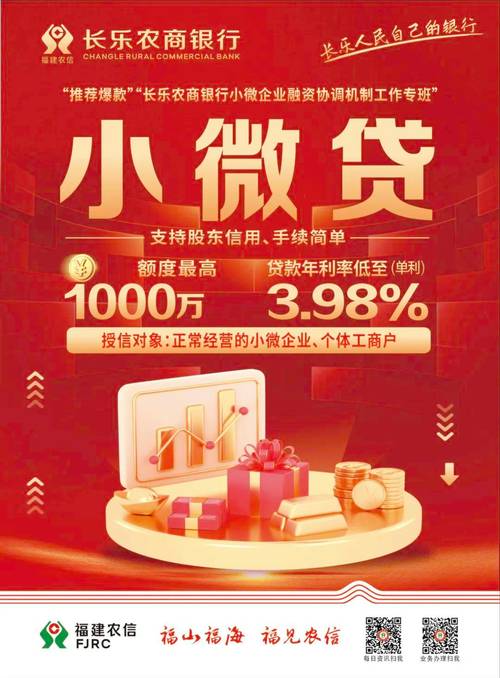 长乐贷是网贷吗