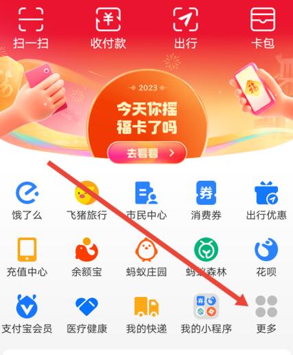 步步赏钱如何授权步数