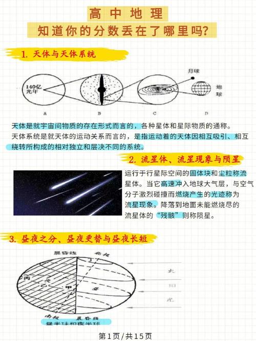 王者赛季更新降星机制