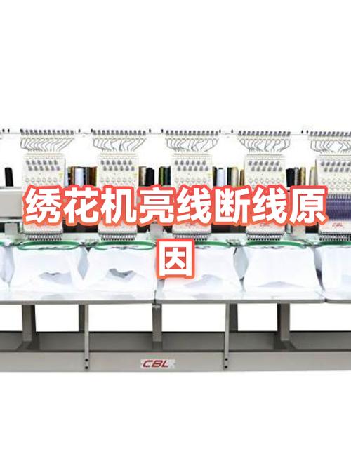 绣花机断线不检测是什么原因图标