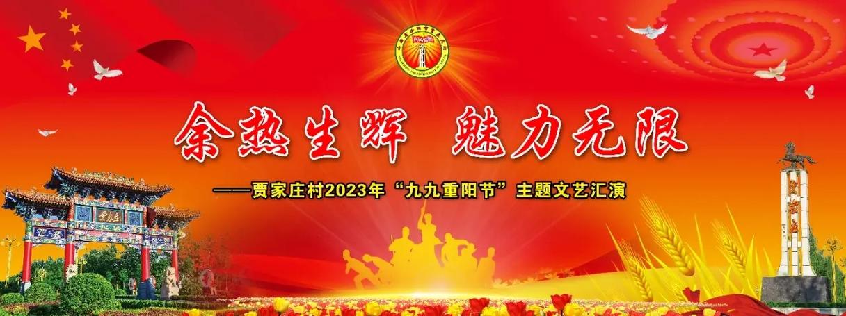 退休不褪色,余热亦生辉