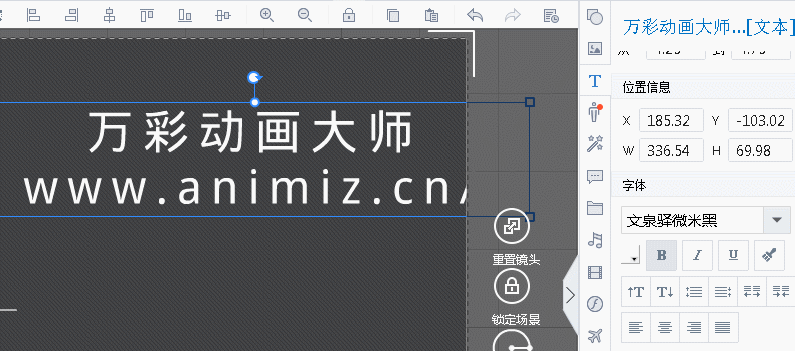 苹果平板显示画面太大,怎么变小