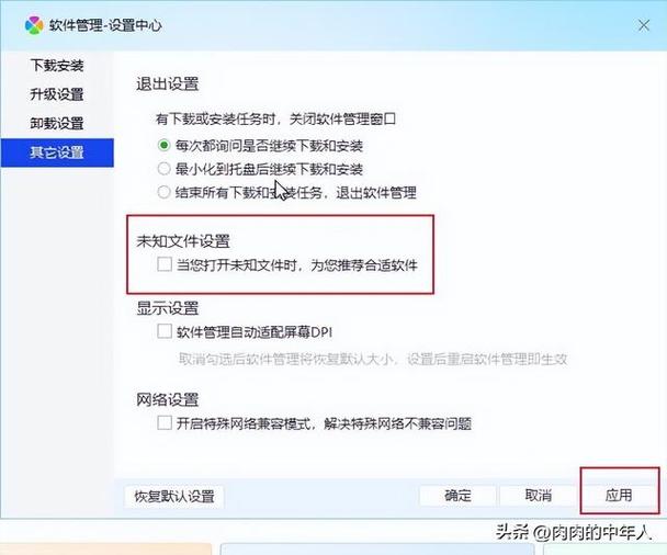 文件夹不能双击打开只能右击