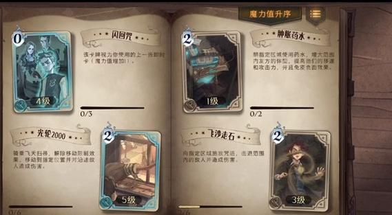 电脑闪回桌面