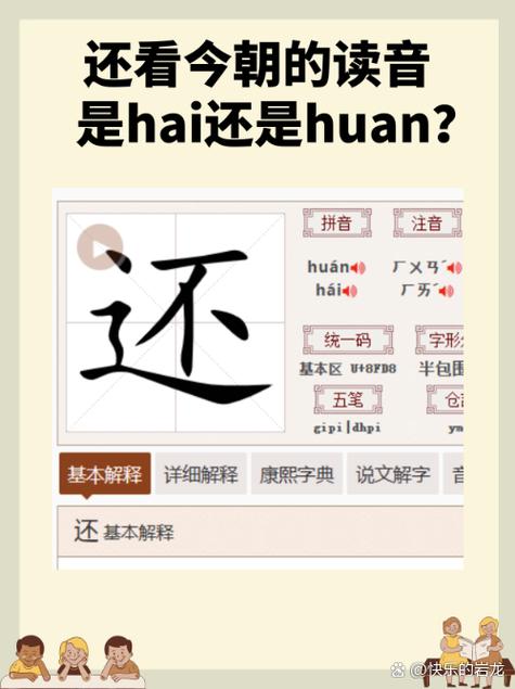 h用a还是an