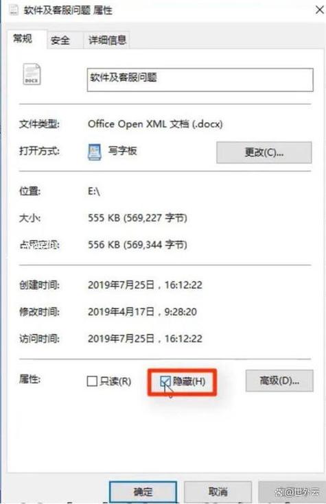 文件夹里面的东西怎么移出来