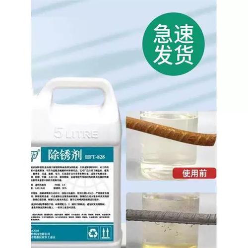 不锈钢架子生锈了怎么去除