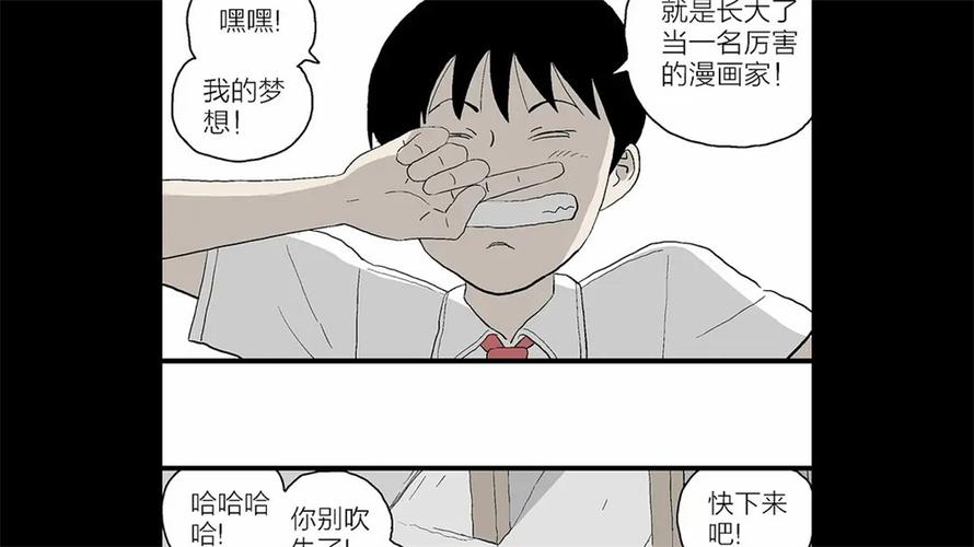 祝耕夫漫画全集免费