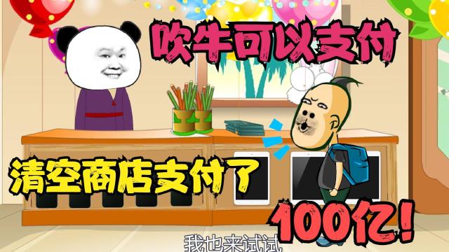 吹牛平台的钱怎么弄出来